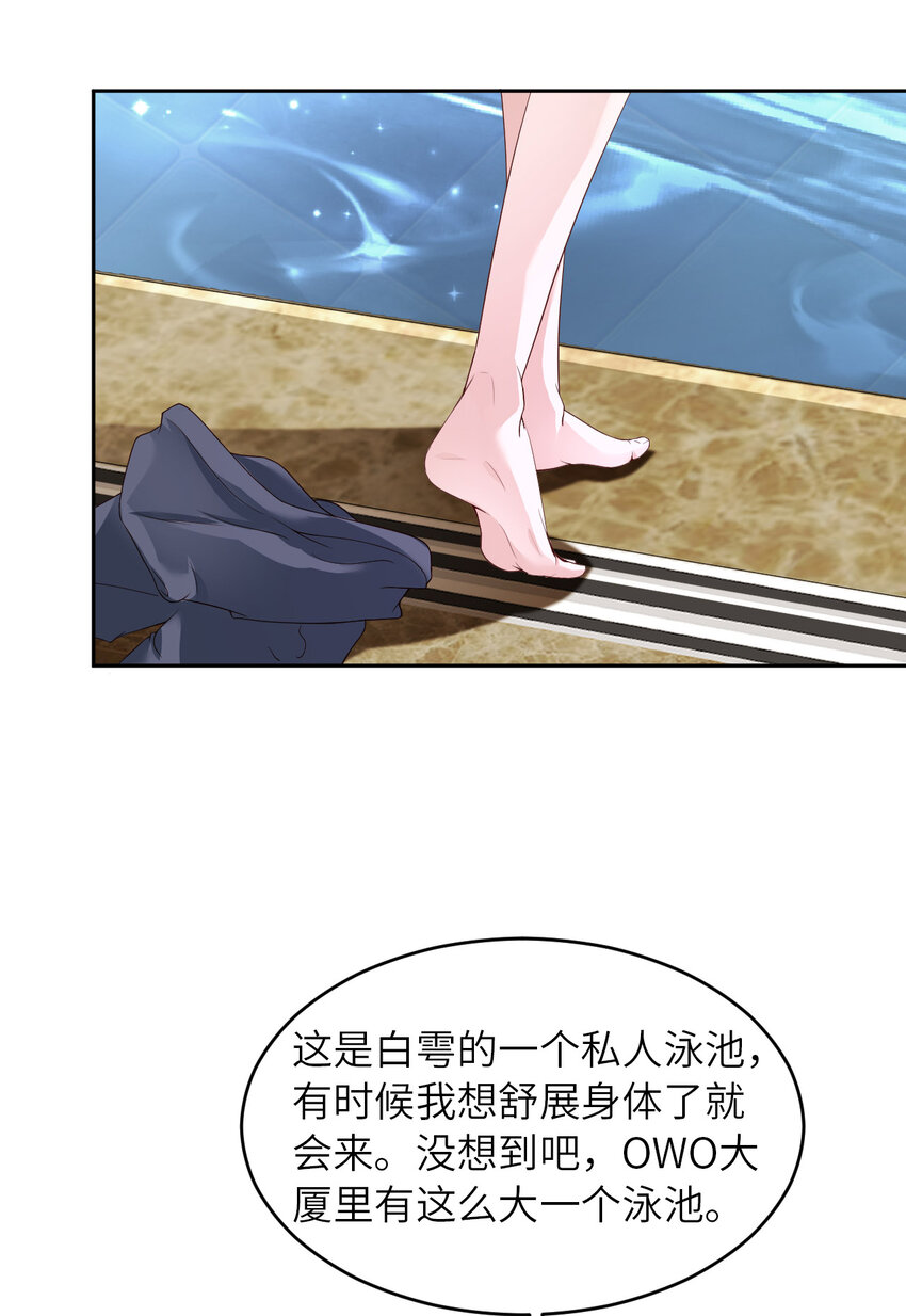 060 你居然威胁他？24