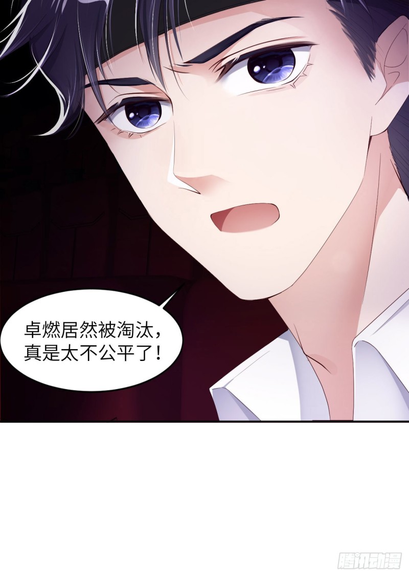 019 阴谋24