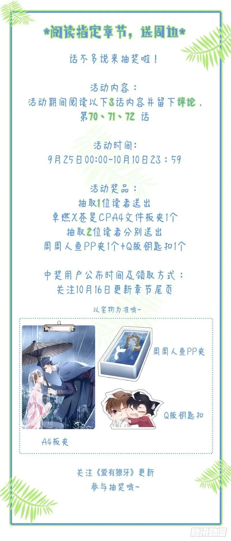 071  一所医院62