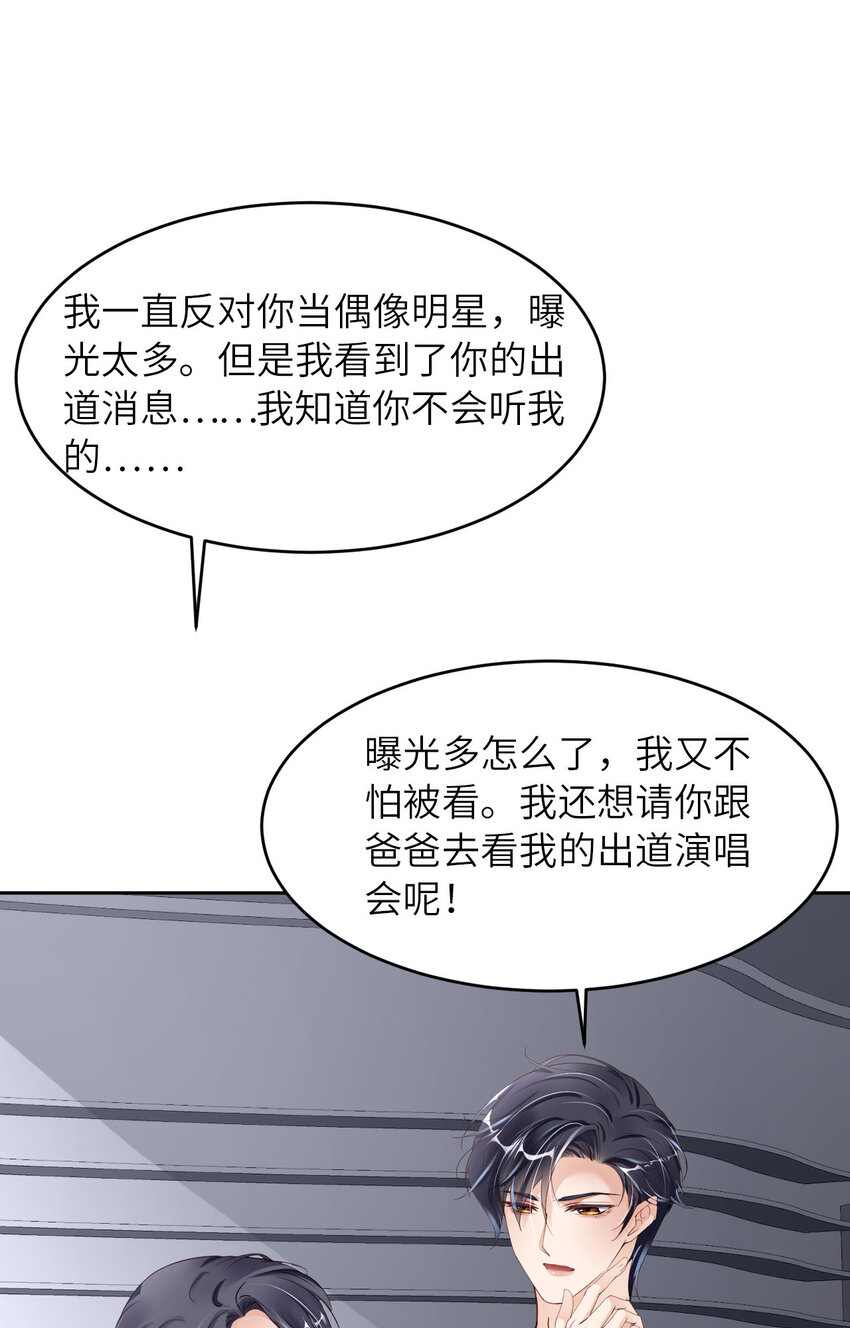 076 令人不安的人54