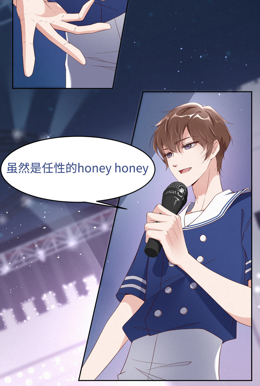006霸道的种子18