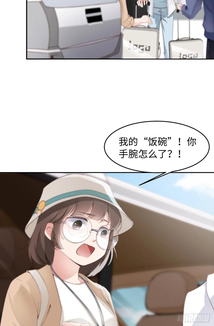 023不许走11