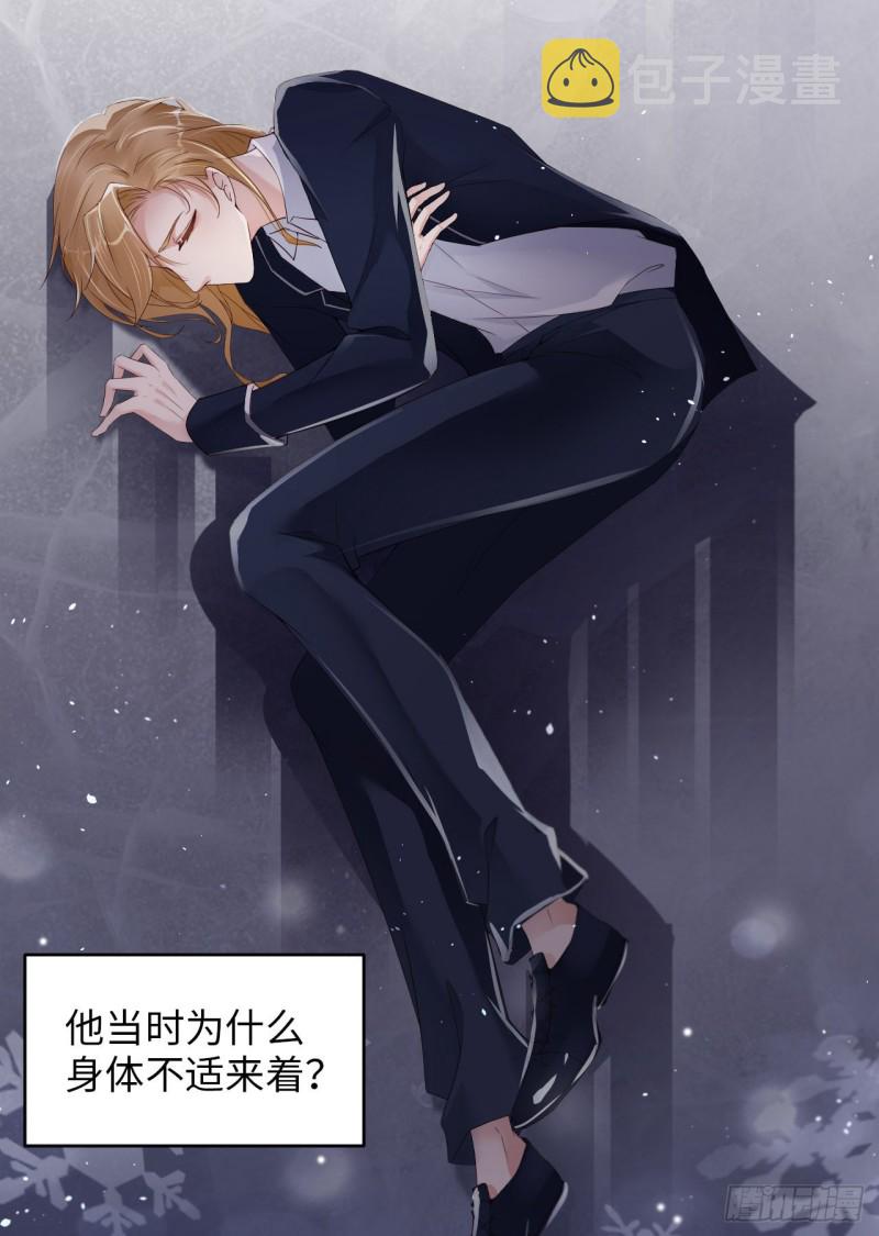 019 阴谋11