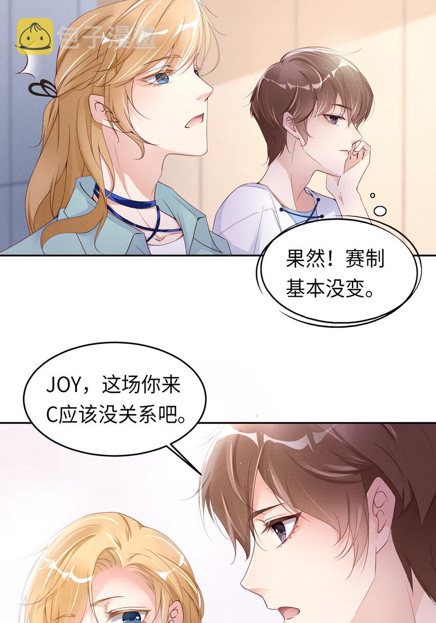 013不高兴24