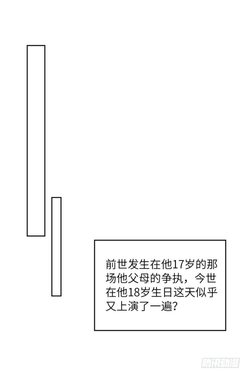 049 祝我生日快乐41