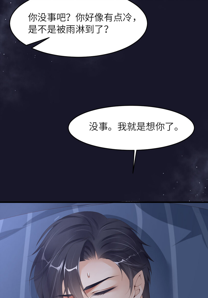 080 小骗子20