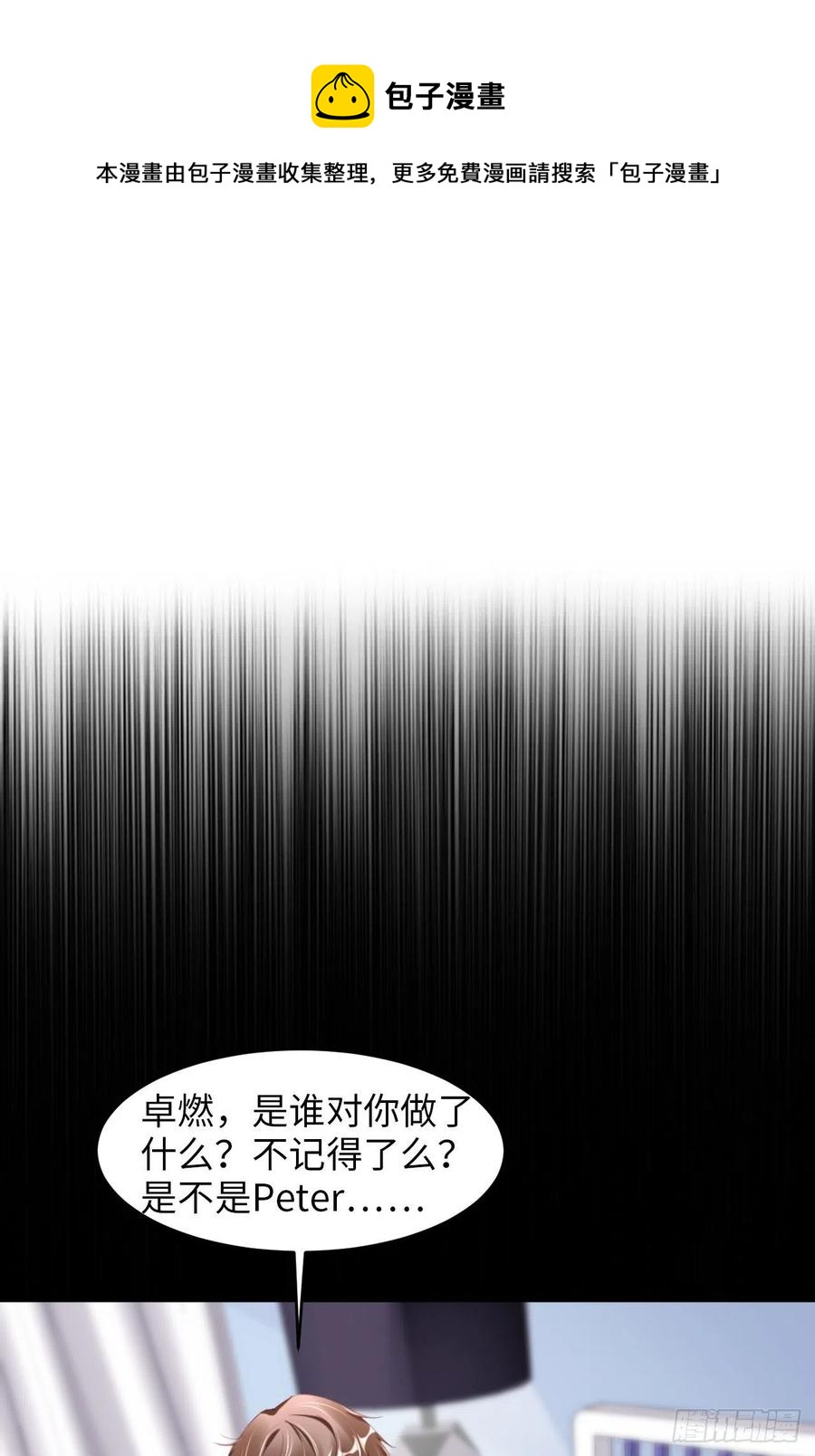 045 吃醋了？8