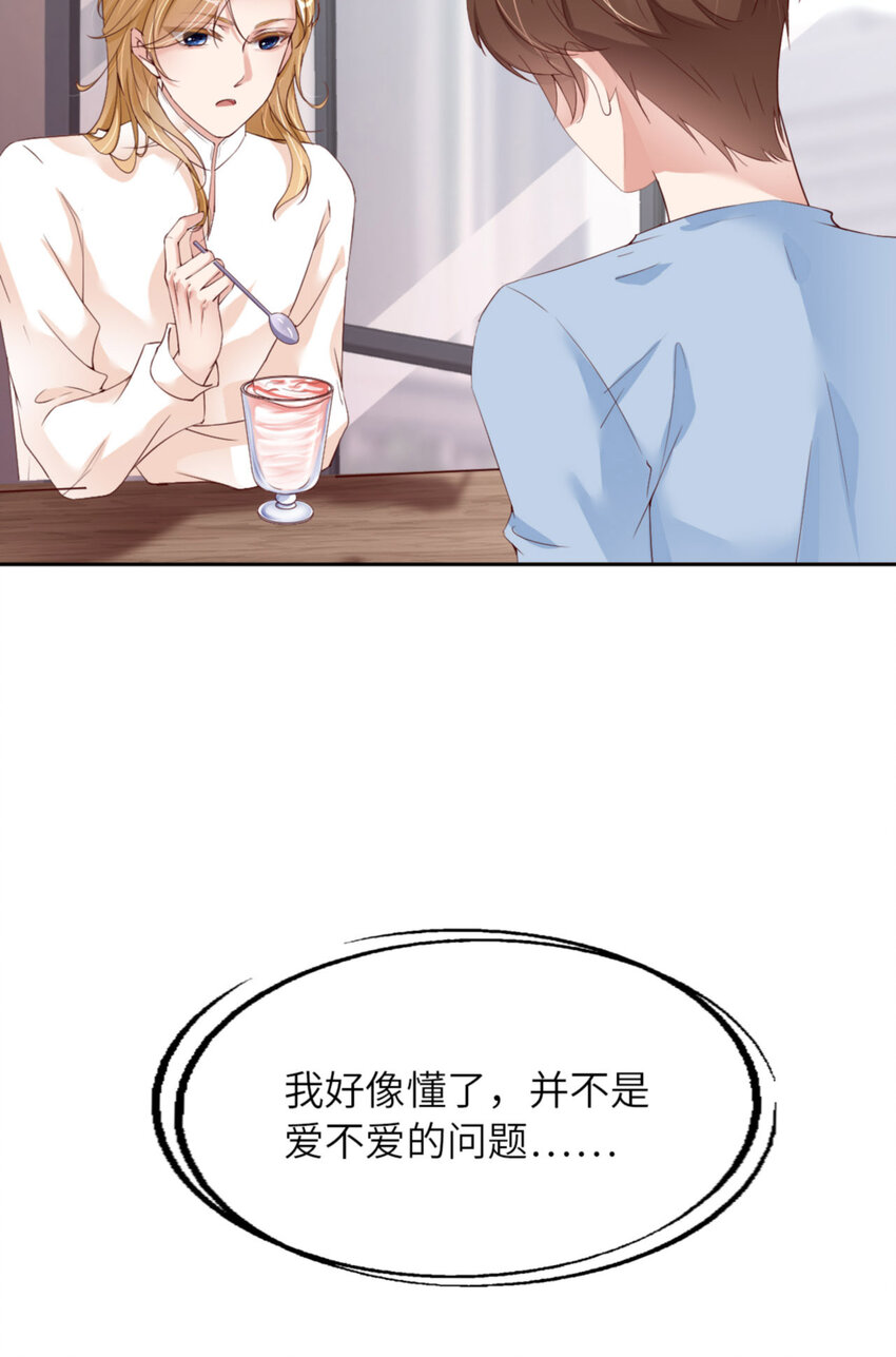 064 舍不得了？5