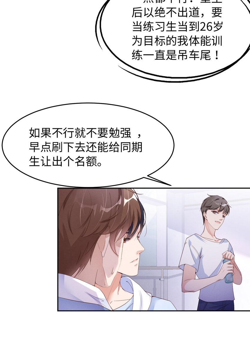 009瞧不起谁呢？5
