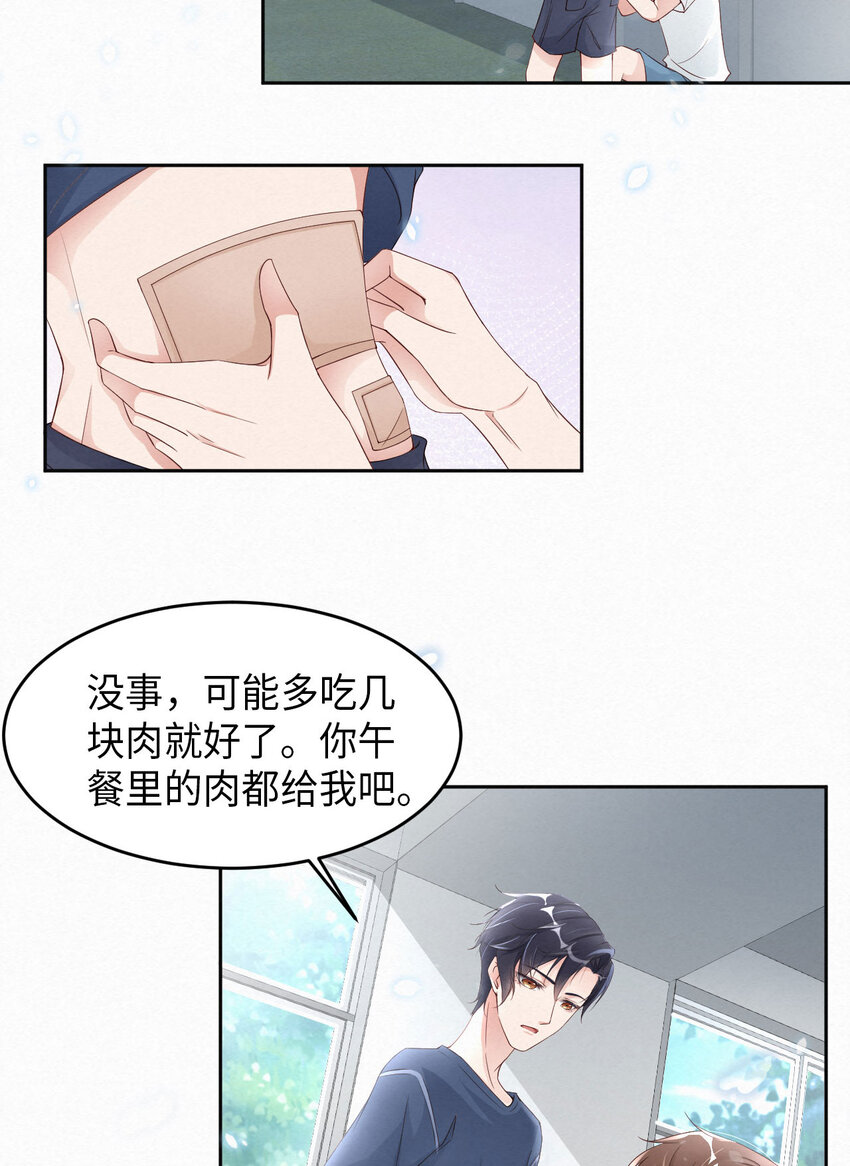 008下战书23