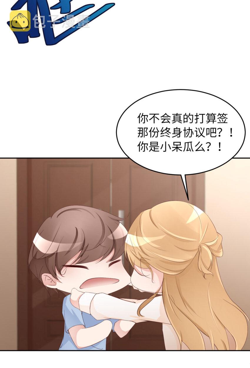 062 周和白雩的相遇12