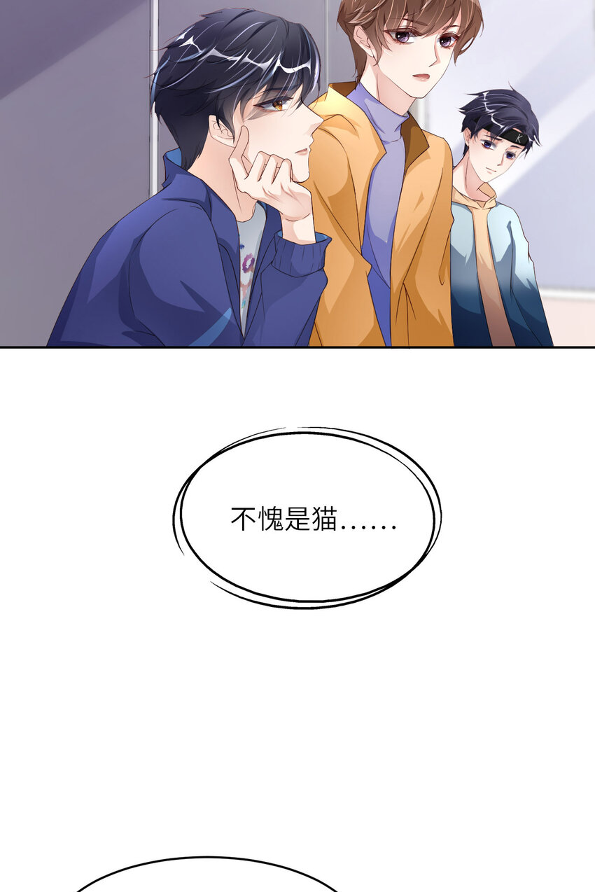 074 队友的人选53