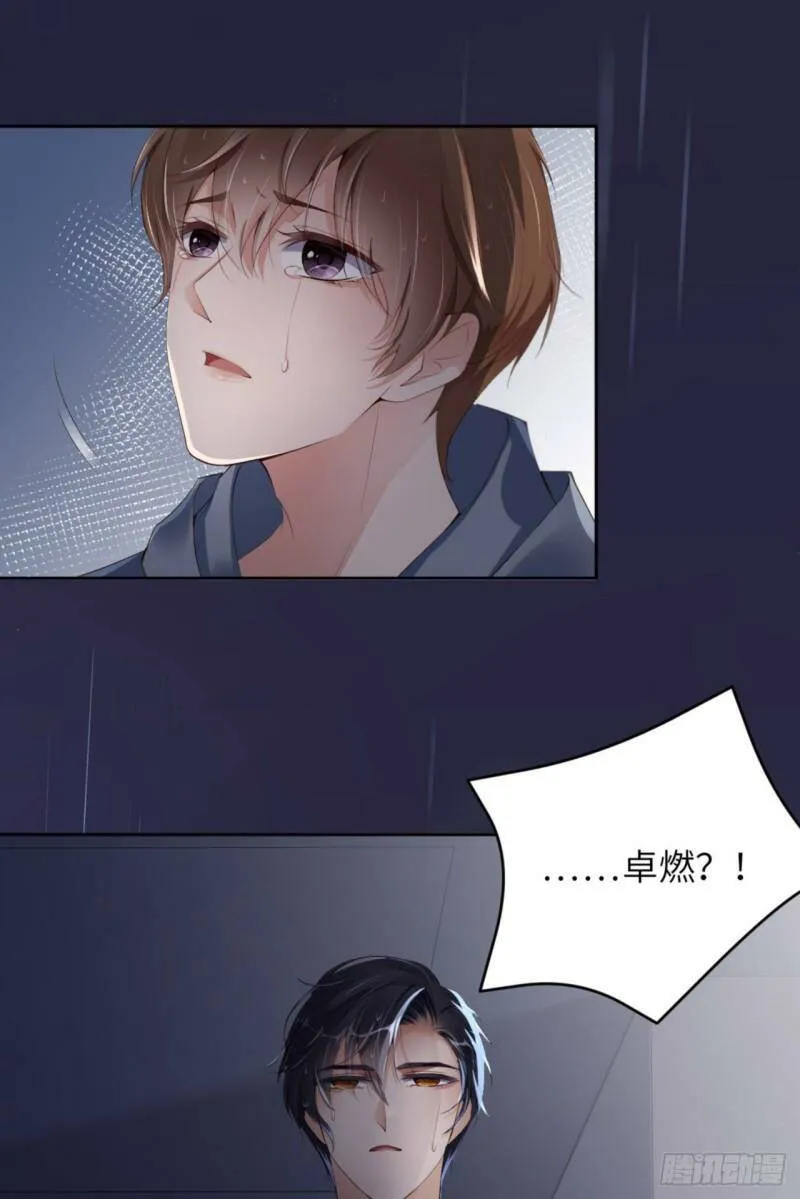 031 前世篇（完）獠牙24