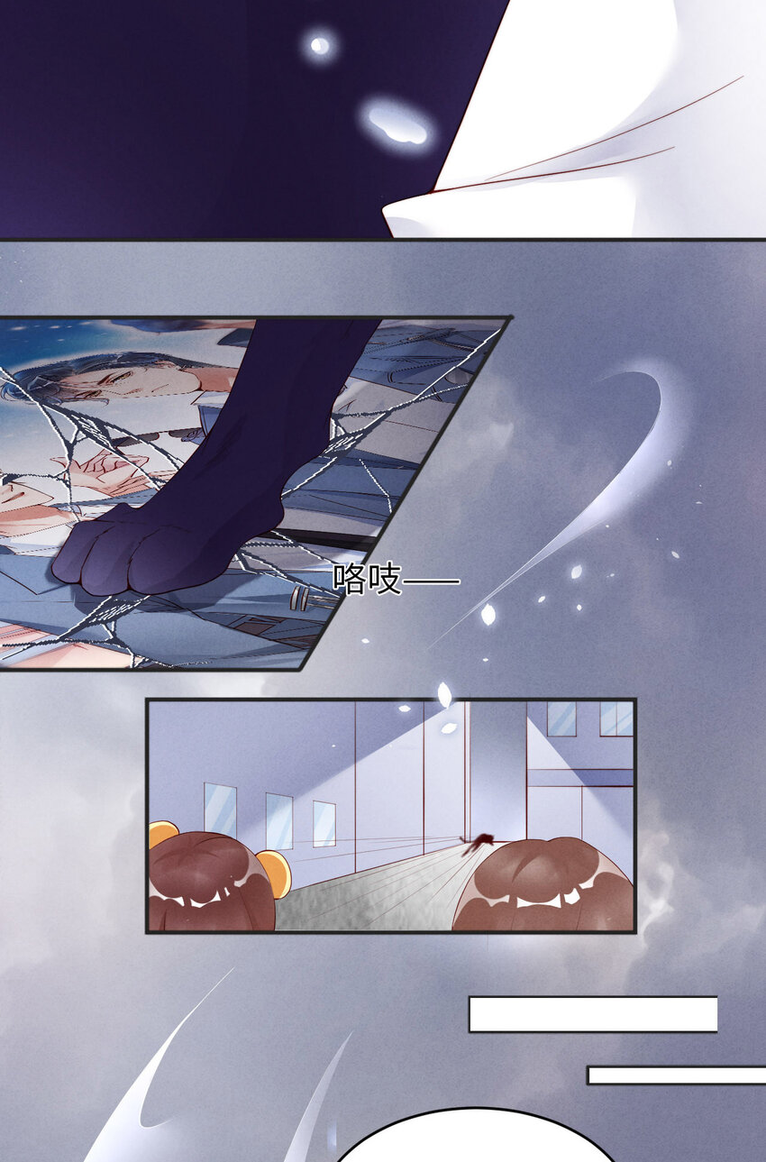 001爱豆被野兽掳走了？21