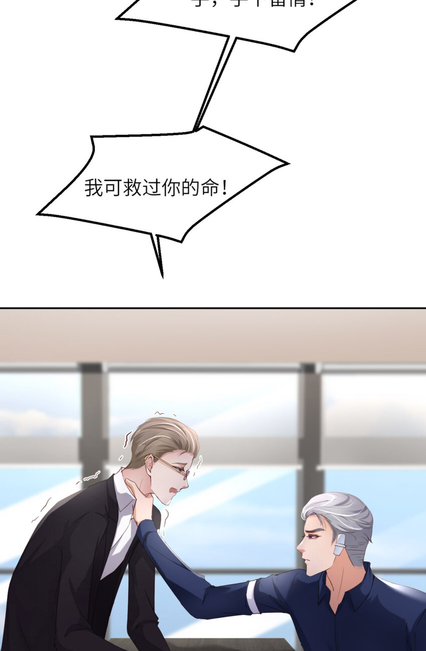 064 舍不得了？22