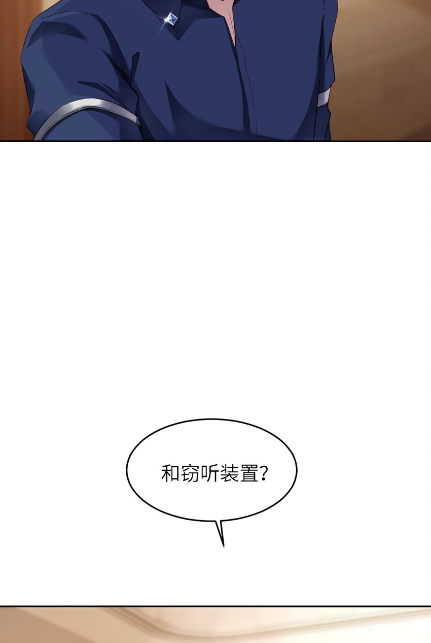 060 你居然威胁他？56