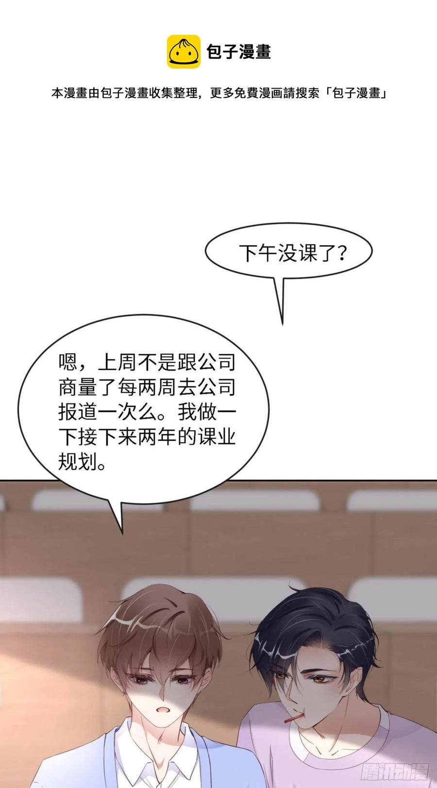 040 是熟悉的人8