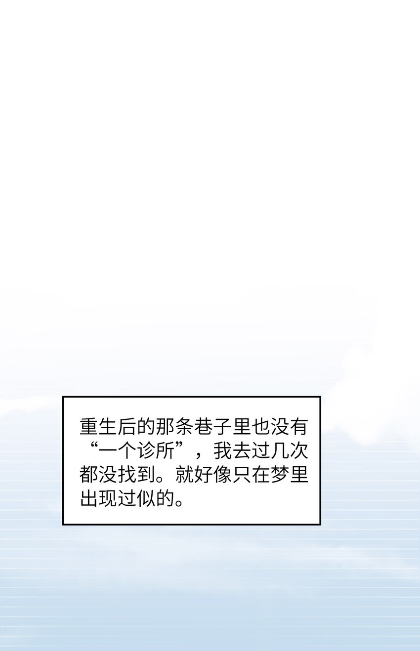 058 忘记带你亲爱的返校哦57