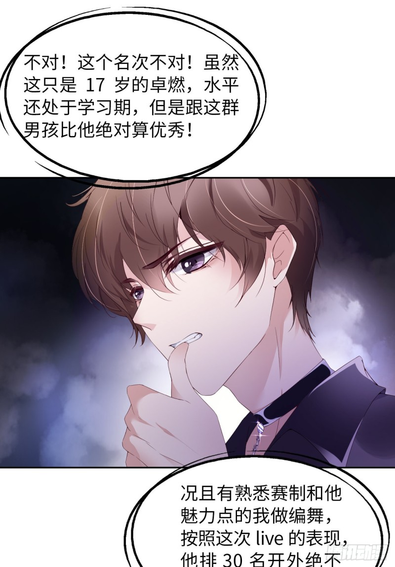 017 突击检查30