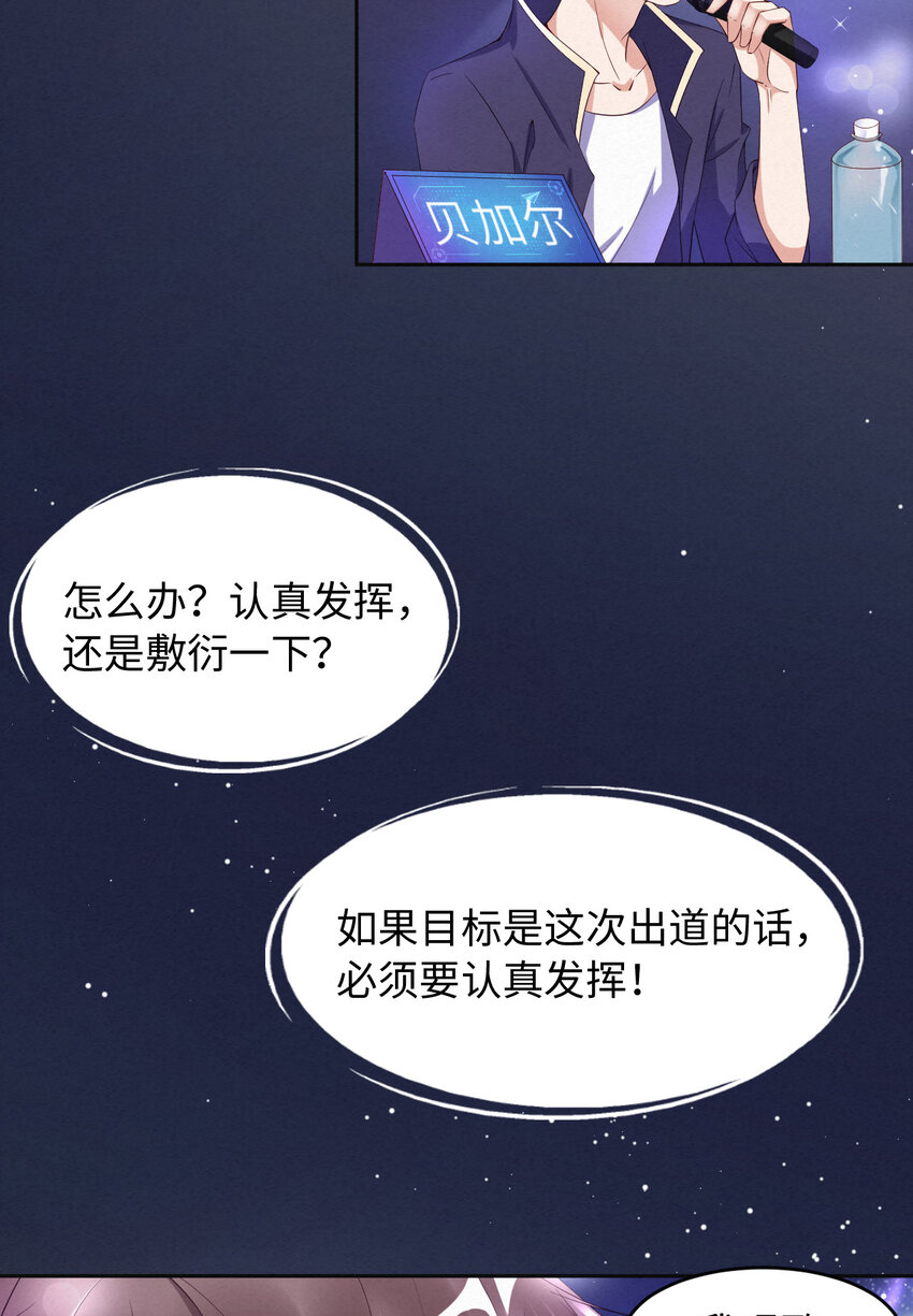 010锋芒初露17