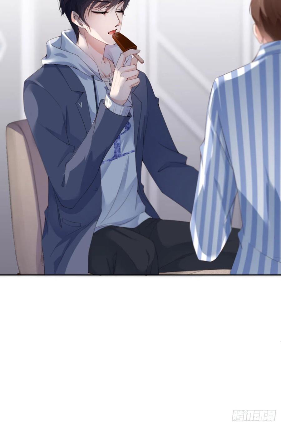 033 梦到我了？7