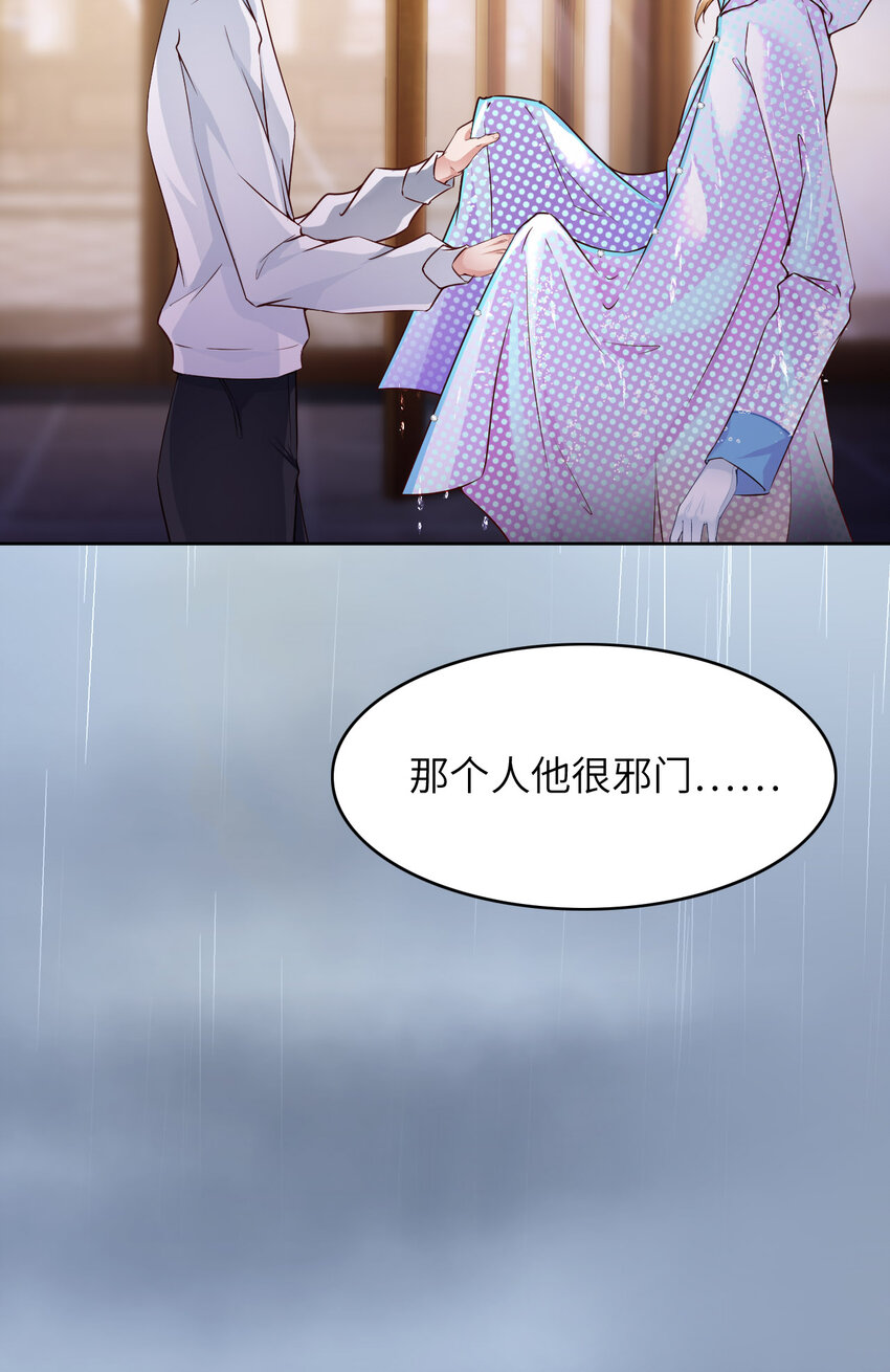 079 不许变猫！10