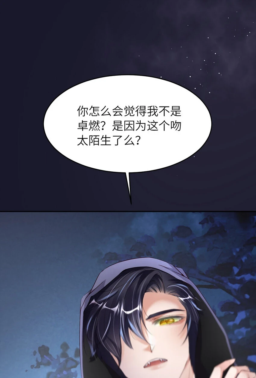084 怎么哭了？45