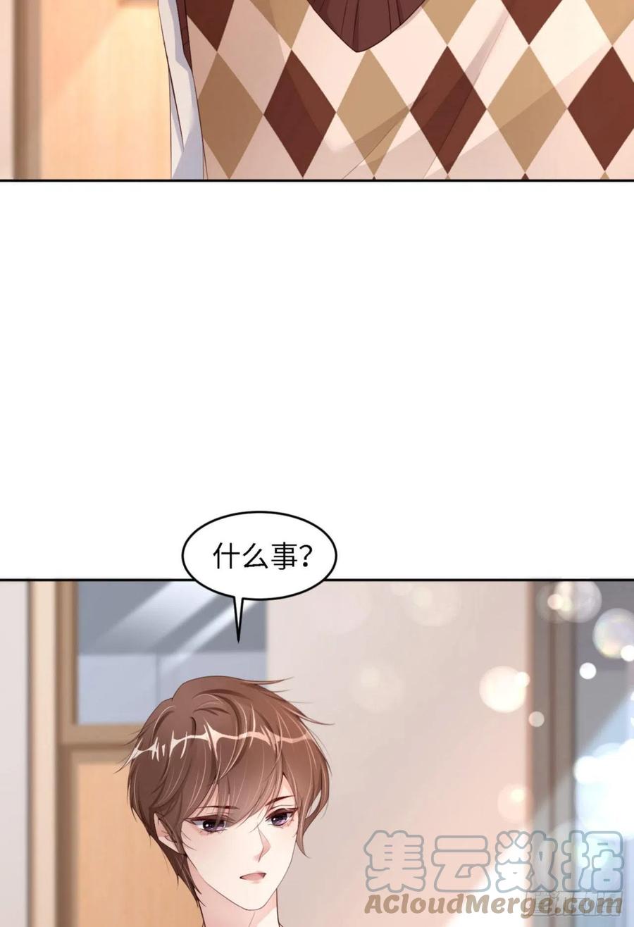 037 排队表白6