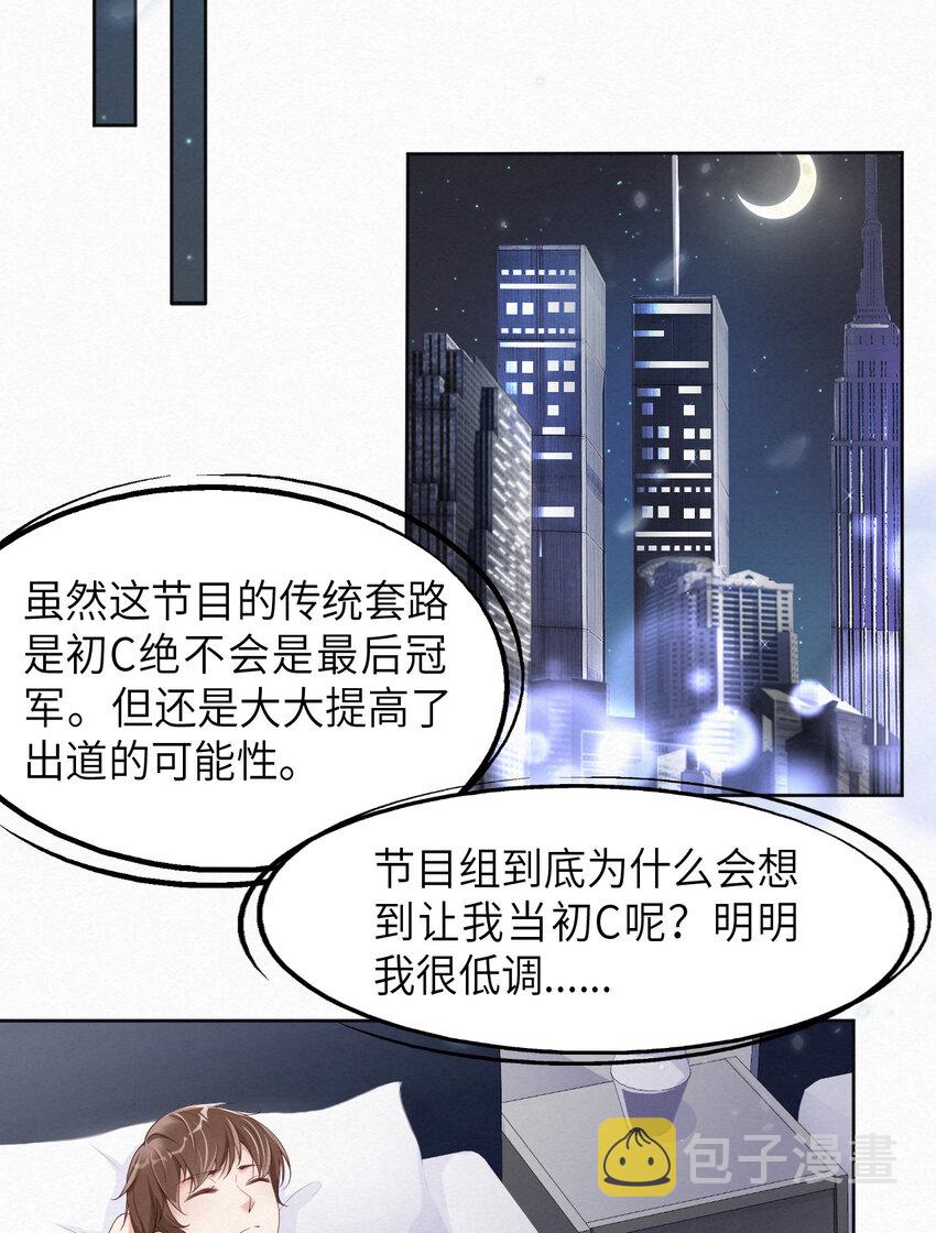 012 暗处的眼睛28