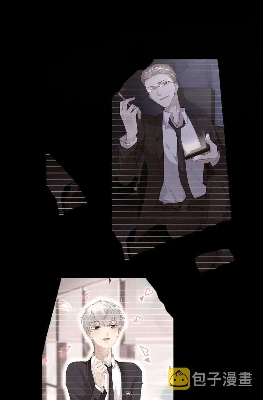 052 你没事吧？11