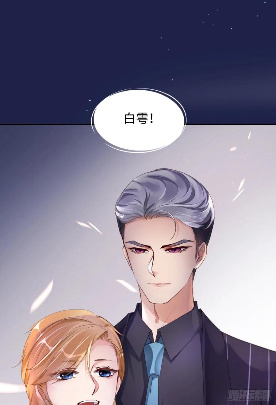 034 我只有你呀28