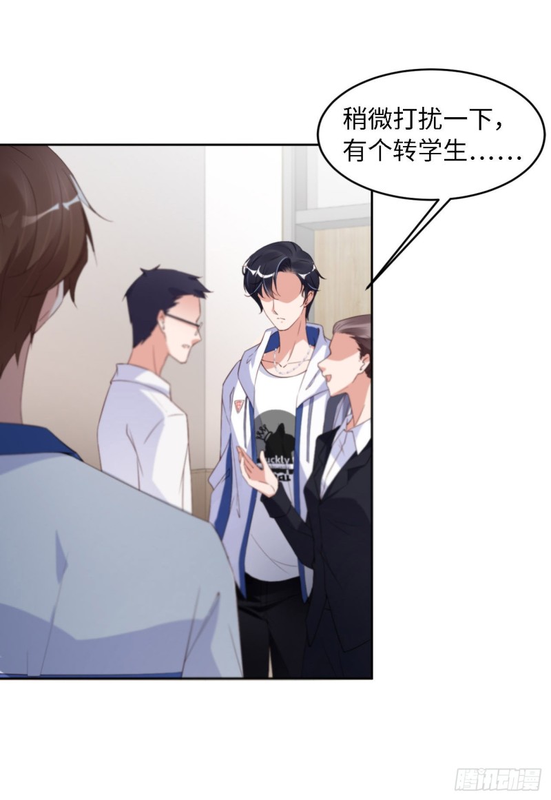020 相遇35
