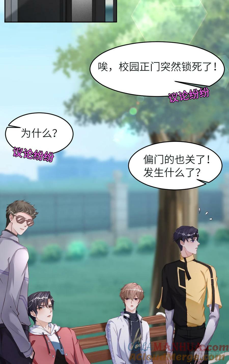 087 “基因革命”3