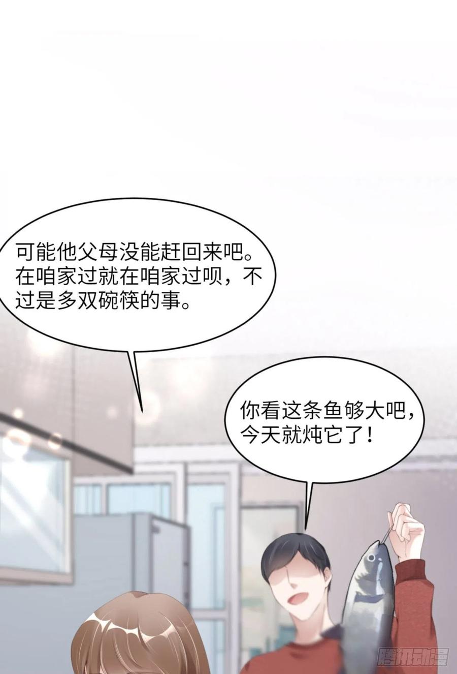 039 新年特别篇-跟我回家14