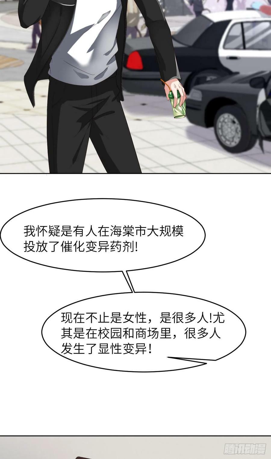 085 时间重启47