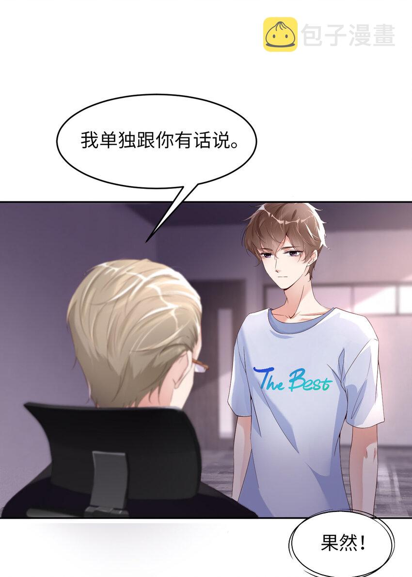 015 真是气死人了7