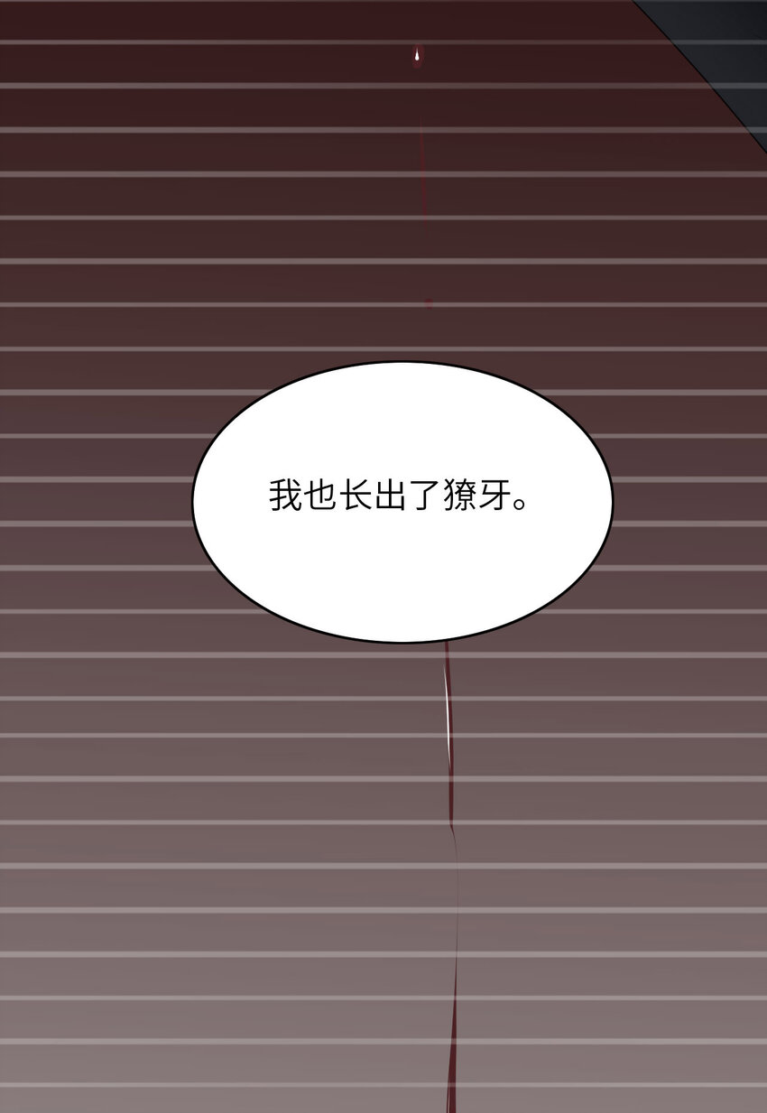 079 不许变猫！58