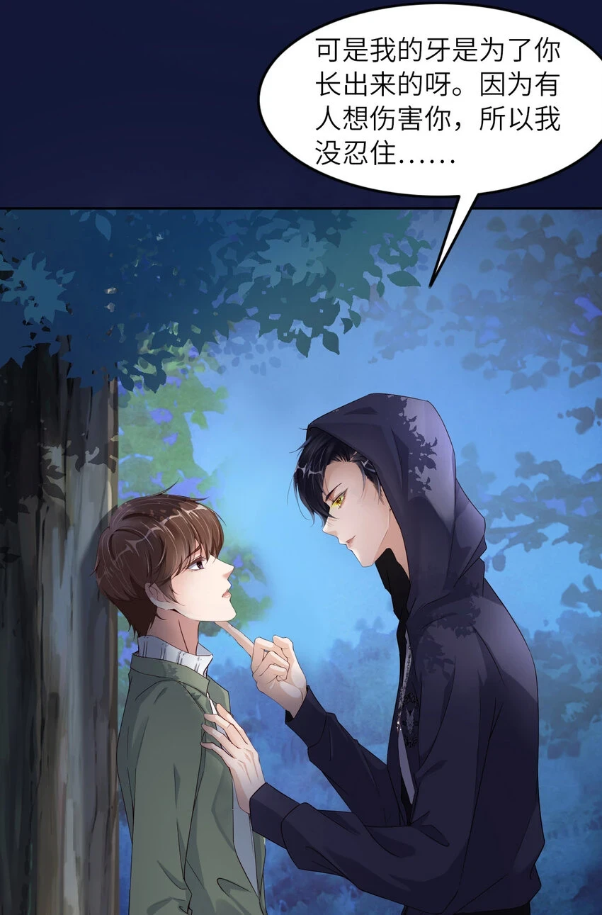 084 怎么哭了？38