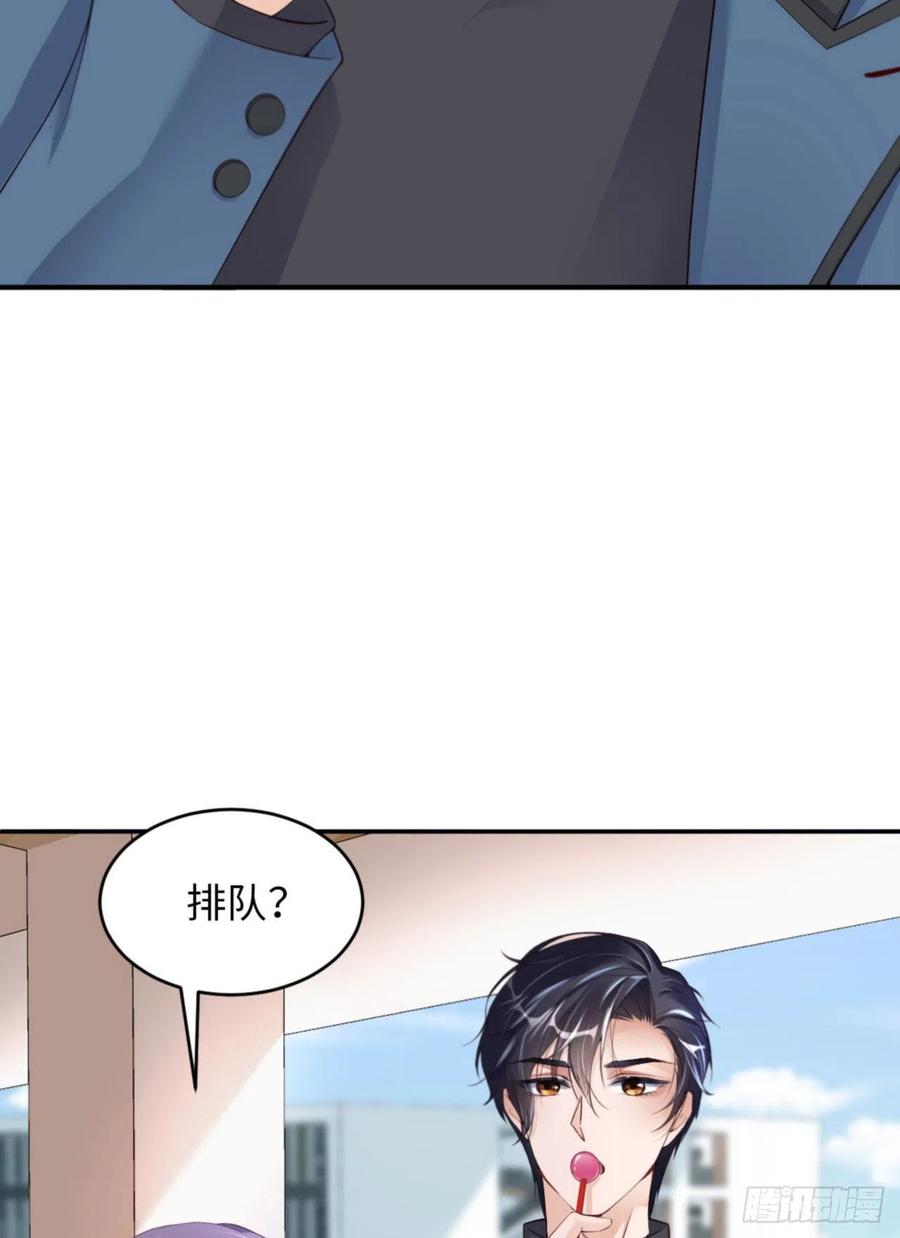 037 排队表白13