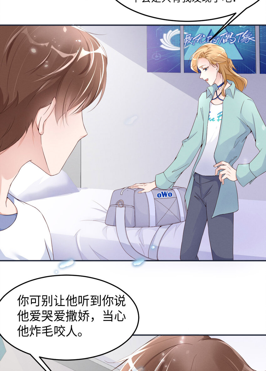 011 为什么不能住一起？23