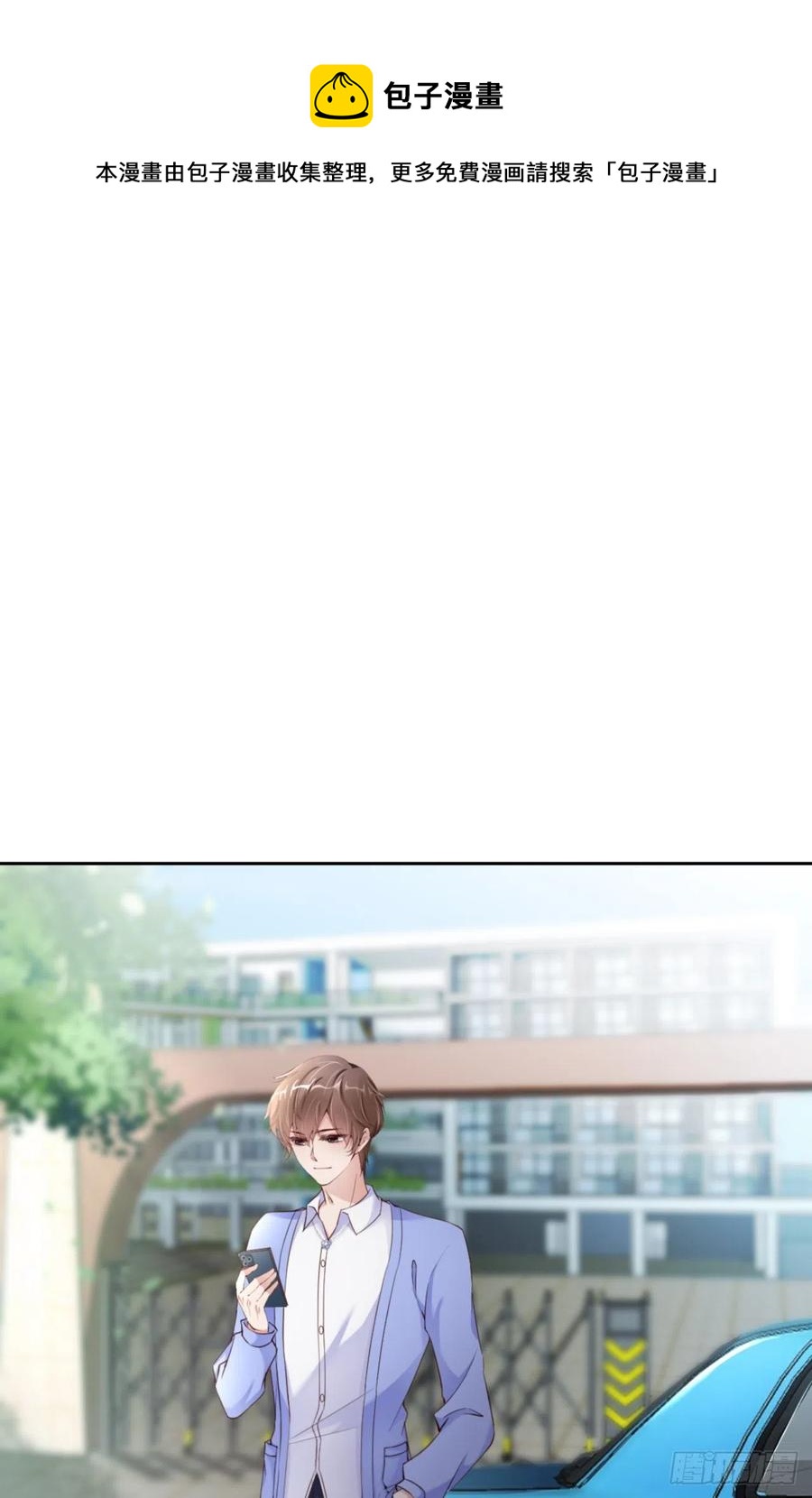 043 我以为你讨厌他4