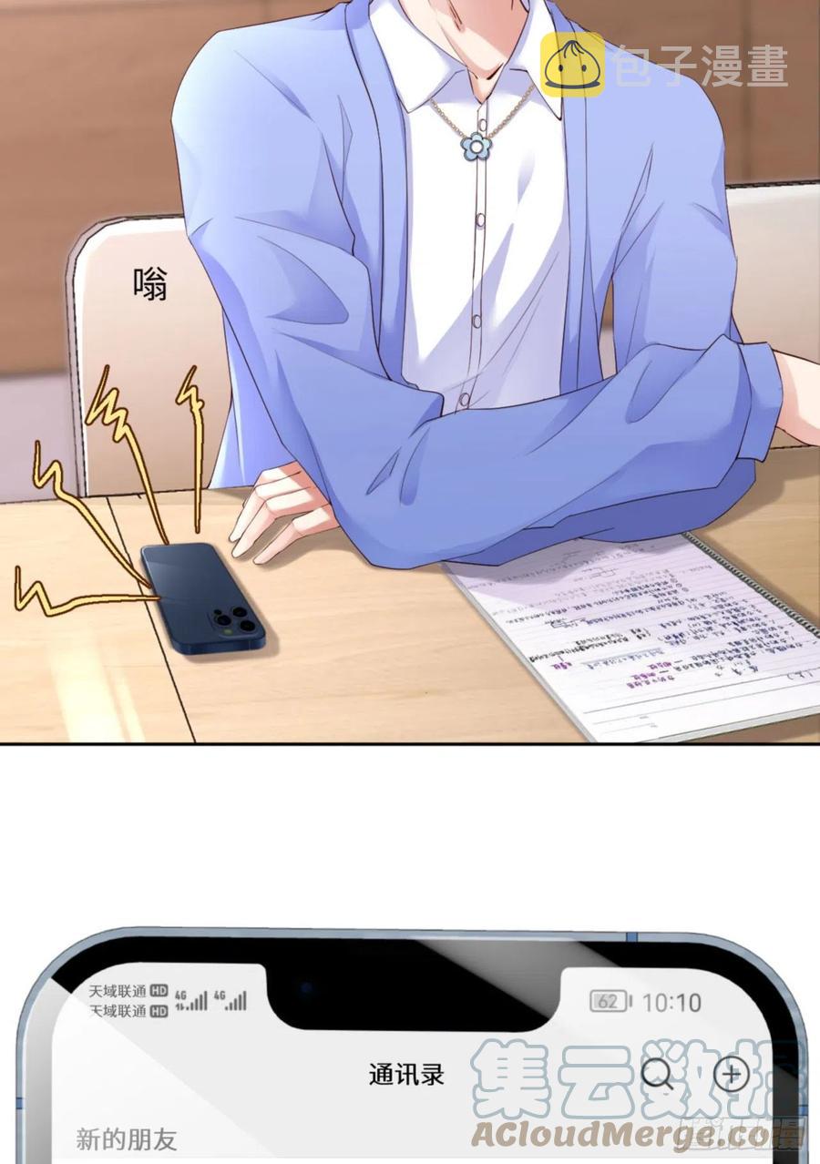 040 是熟悉的人15
