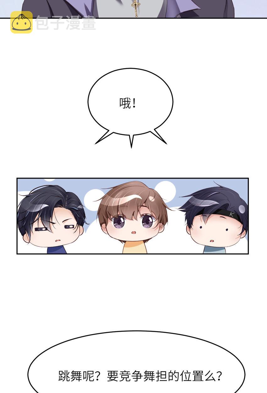 074 队友的人选56