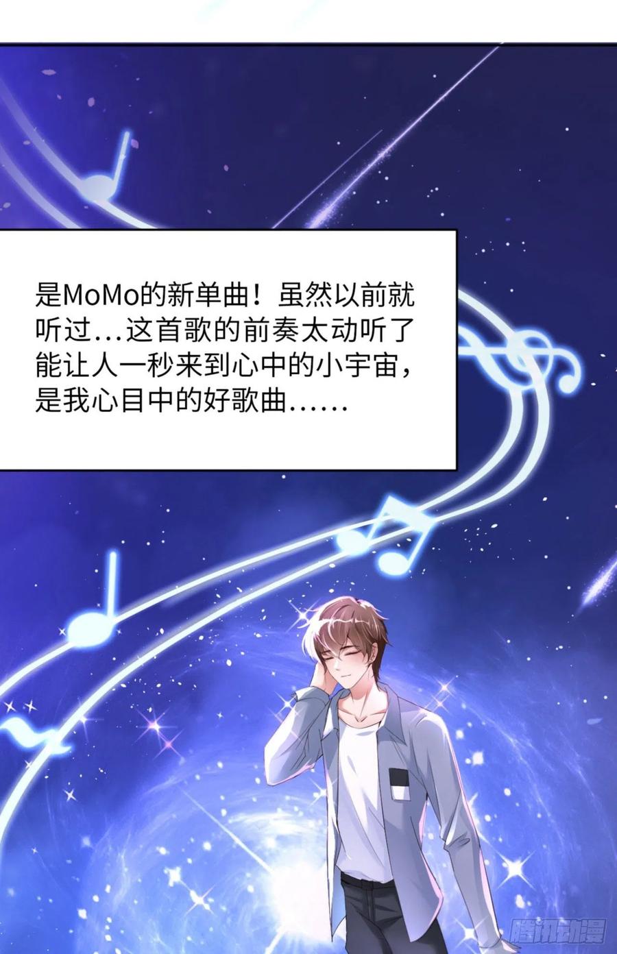036 你太温柔了22