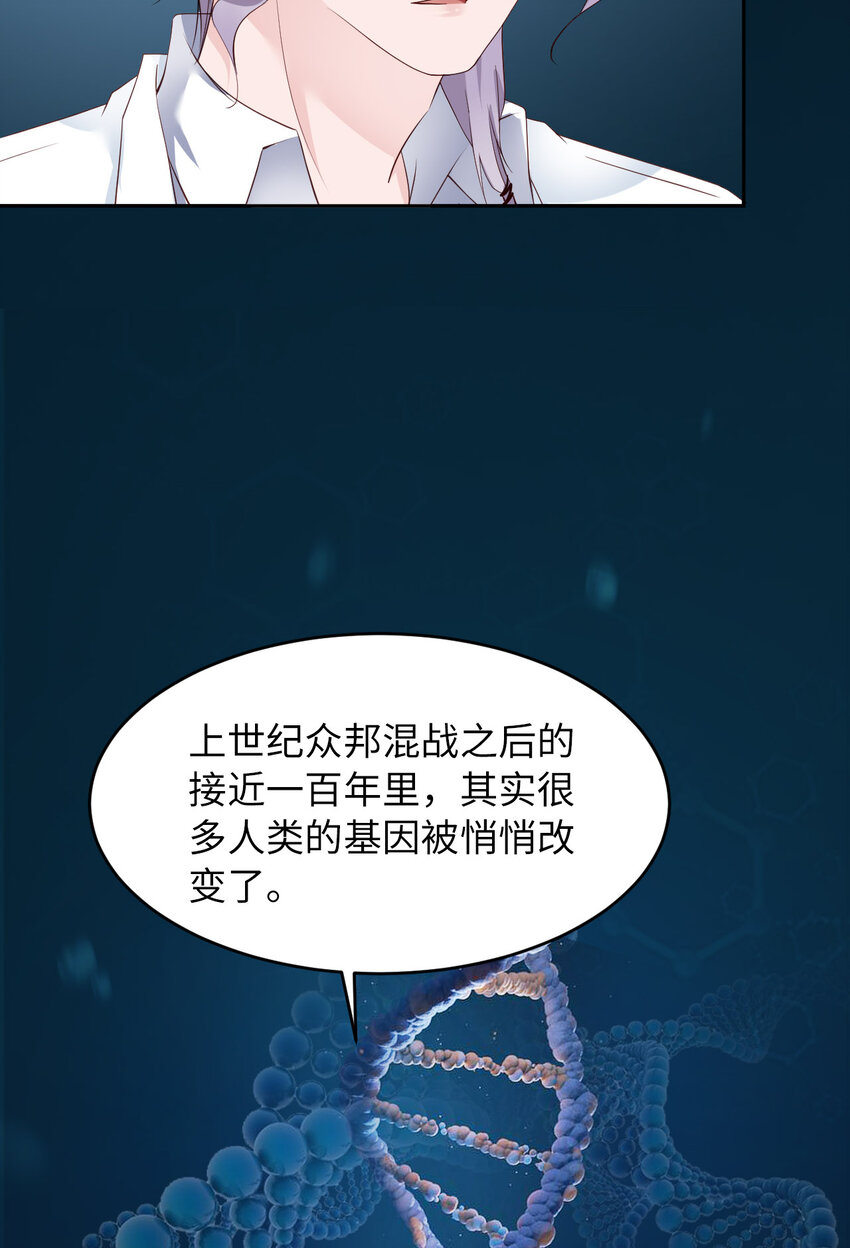 076 令人不安的人4