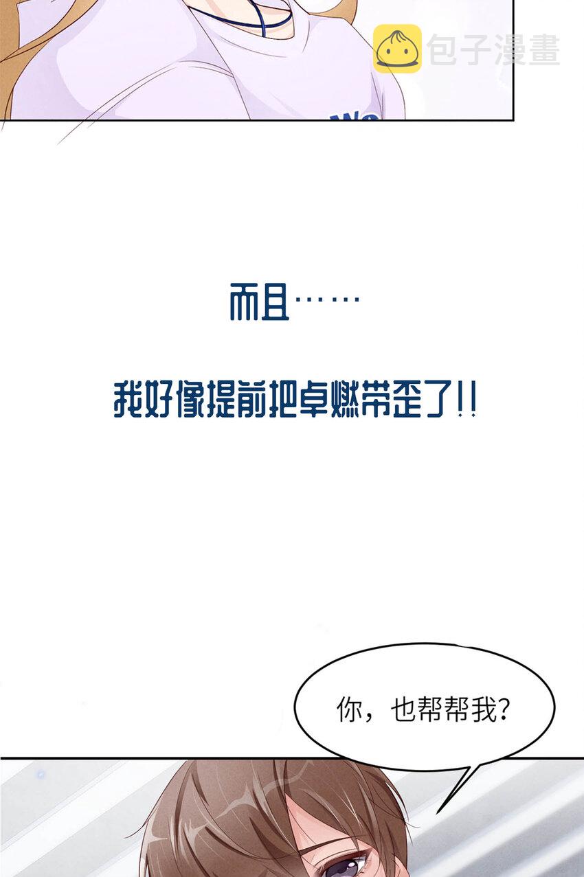 序章20