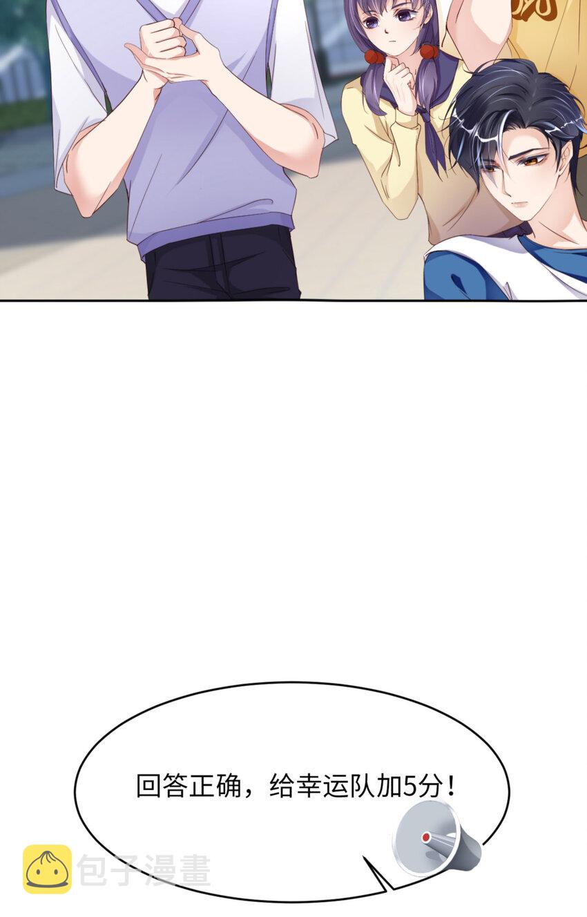 067 舞之王者34