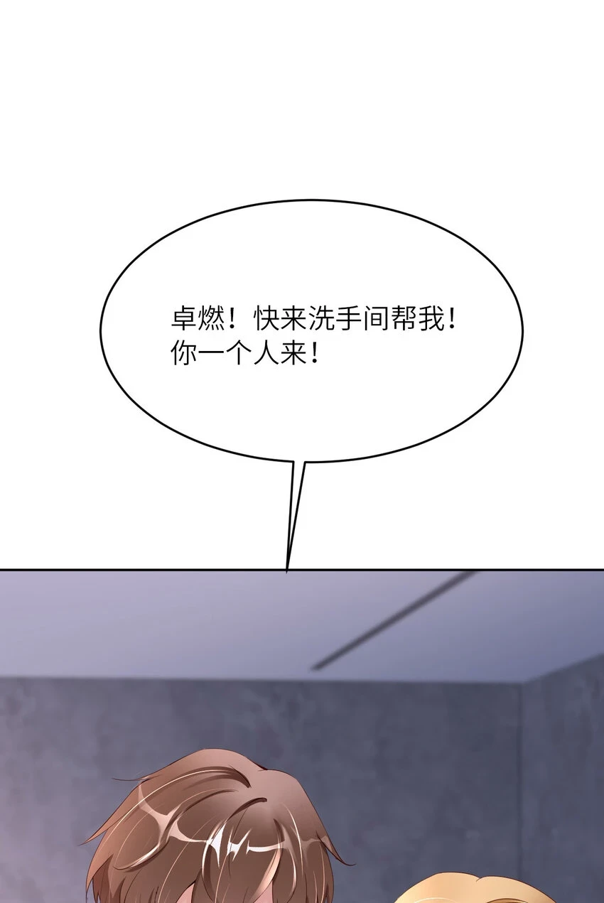 083 变异60