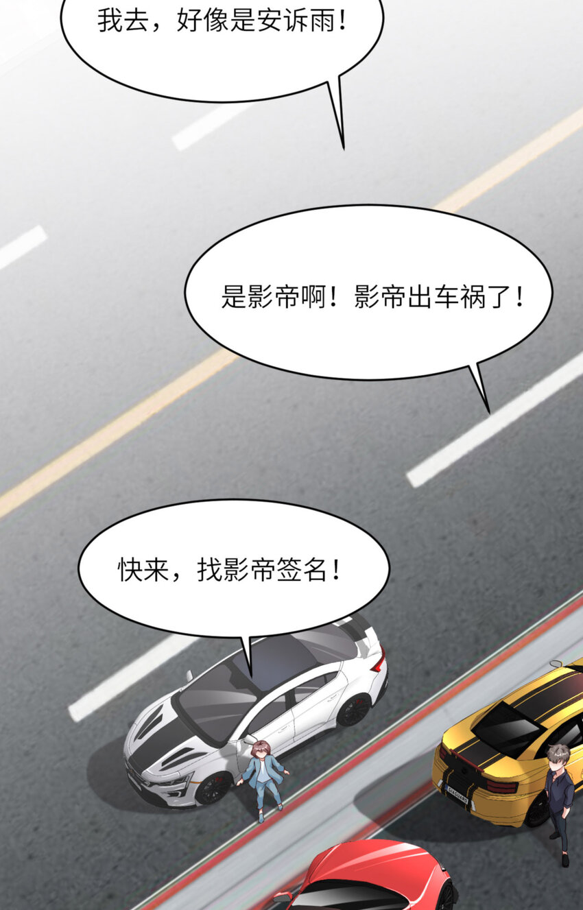 057 卓燃不是怪兽50