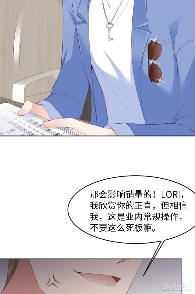 026 我不接受46